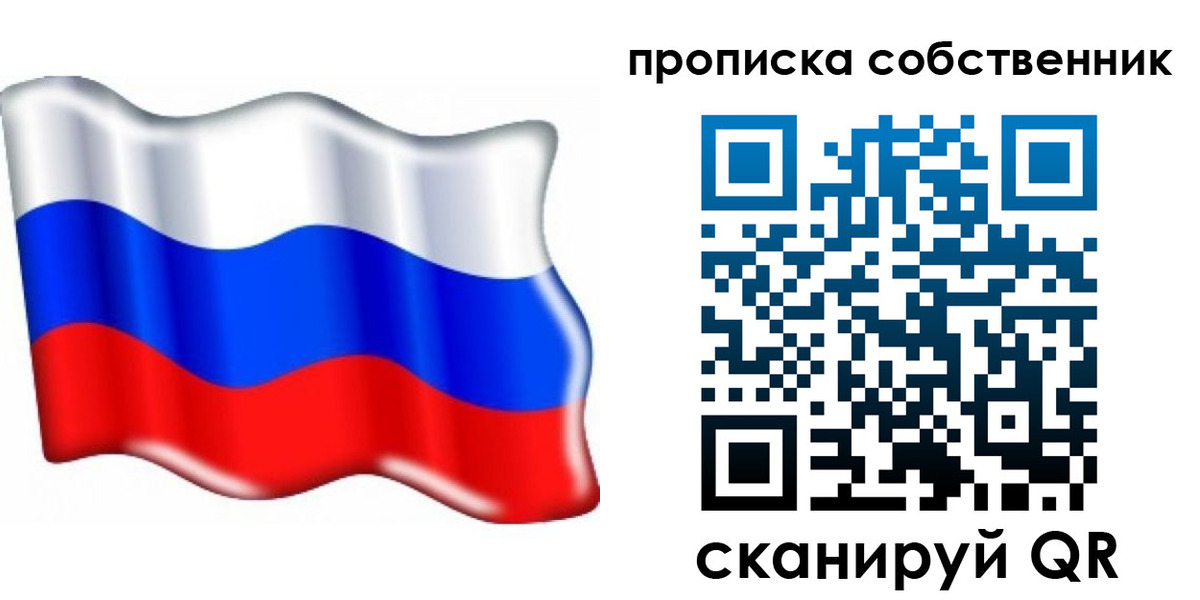 временная регистрация 2025 в Кстово