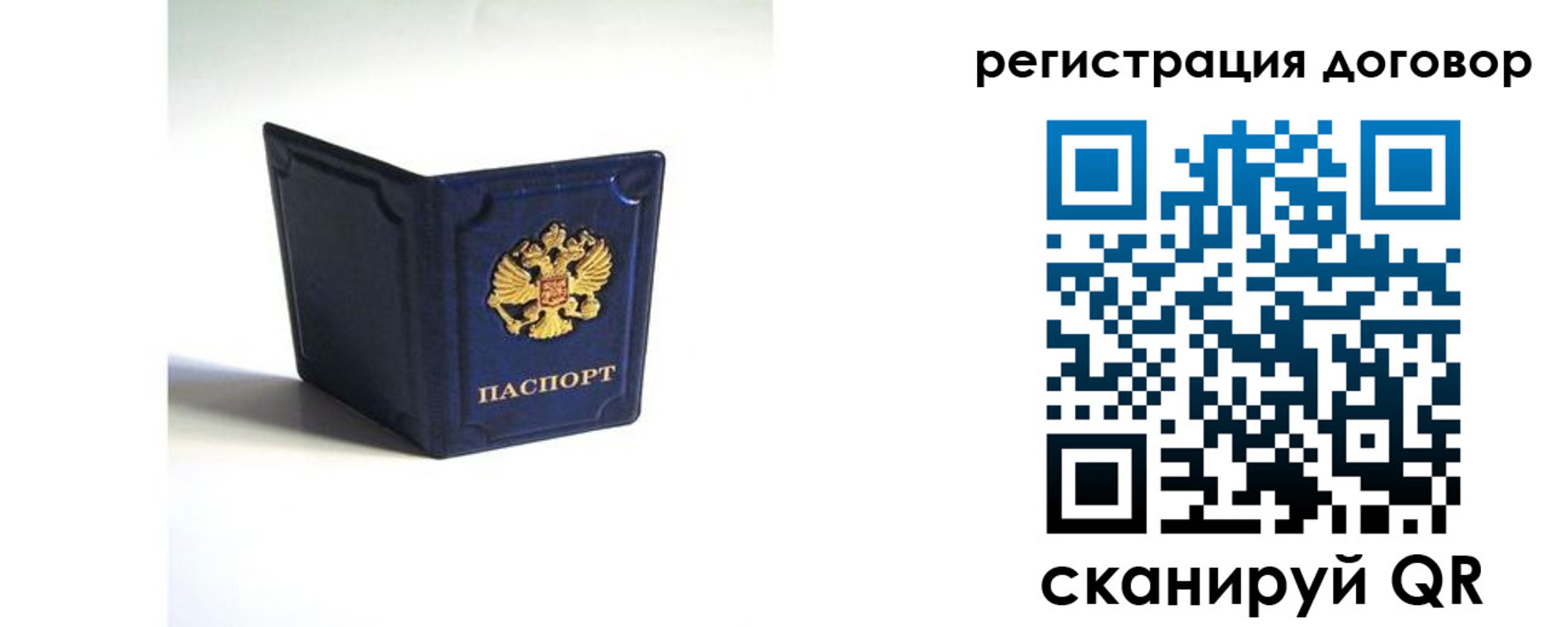где прописаться в Кстово