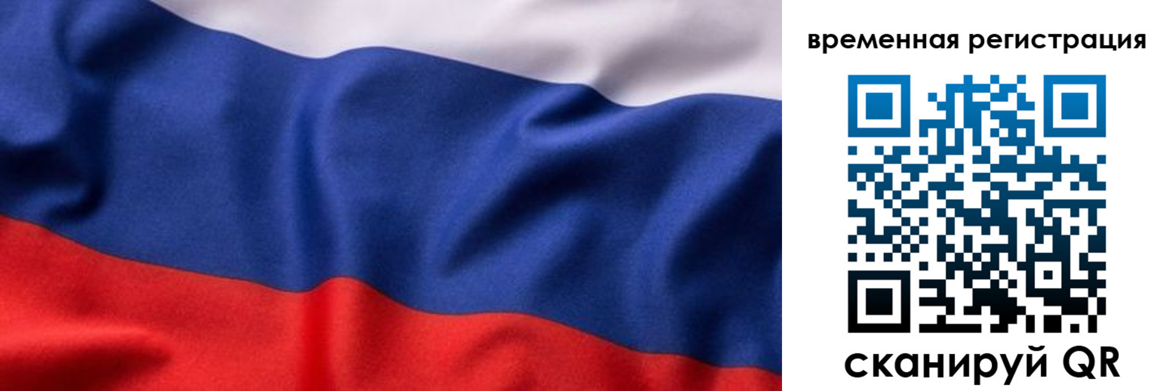 прописка регистрация в Кстово
