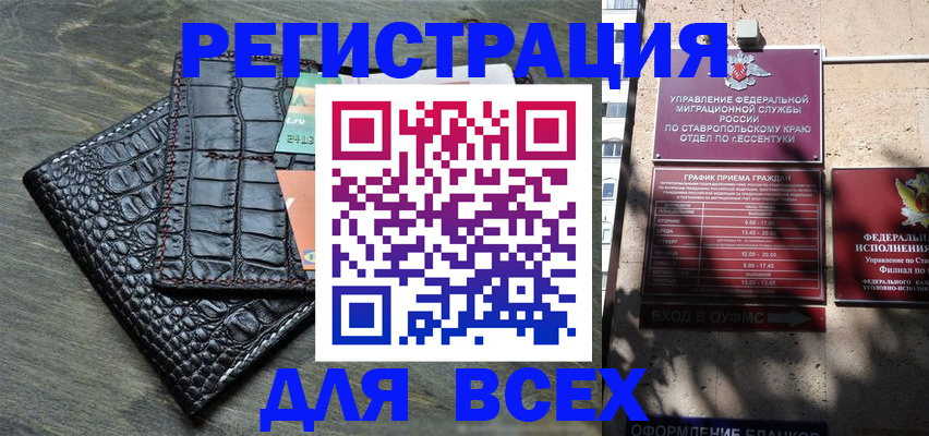 миграционный учет в Кстово