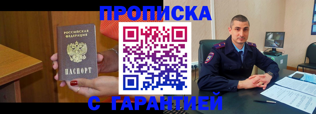 регистрация для дет. сада в Кстово