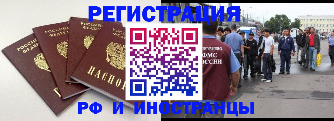 регистрация для школы в Кстово