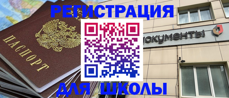 прописка гарантия в Кстово